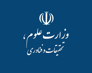 هفدهمین کنفرانس بین‌المللی تحلیل پوششی داده‌ ها و علوم تصمیم