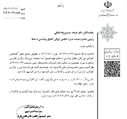 17th Conference on Data Envelopment Analysis and Decision Sciences