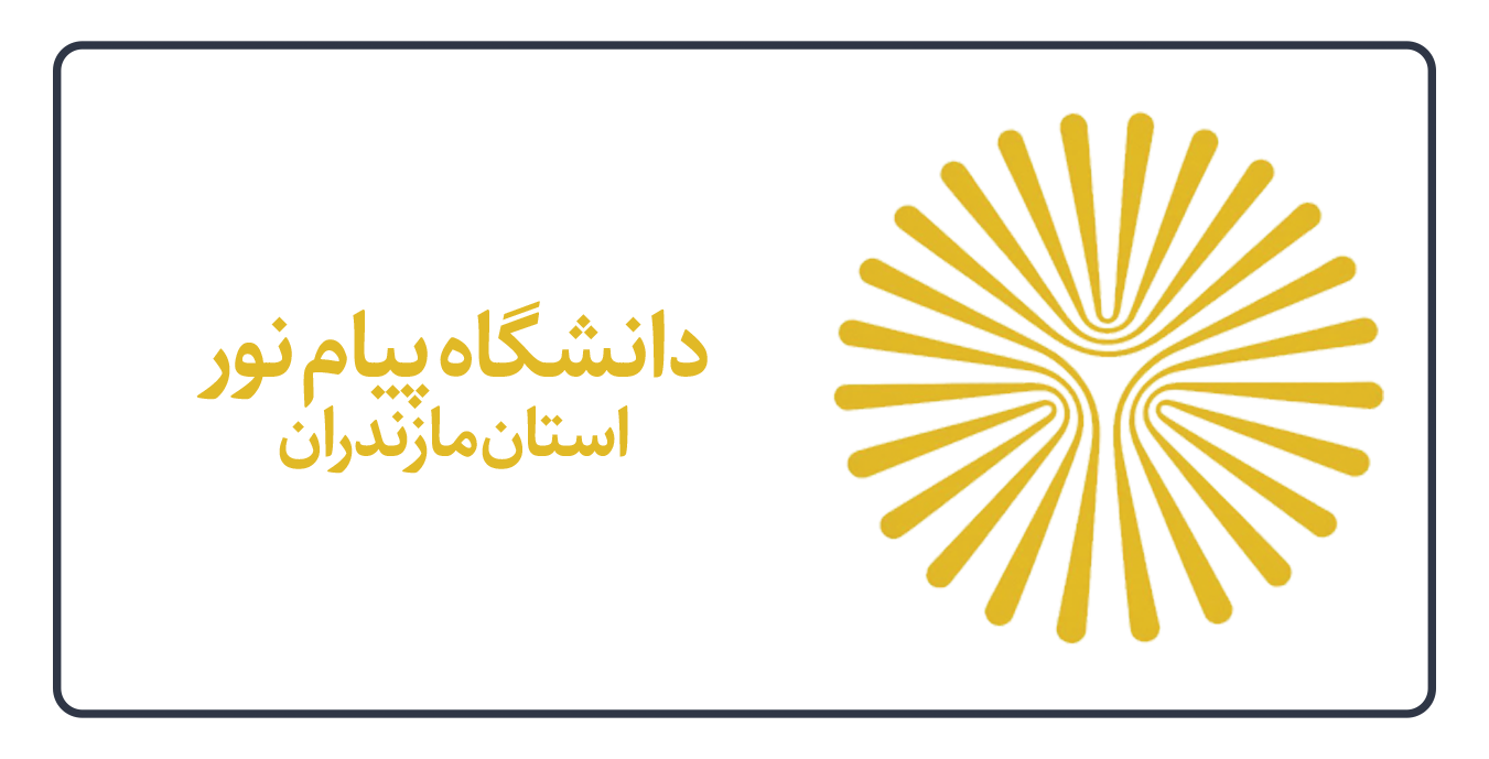 هفدهمین کنفرانس بین‌المللی تحلیل پوششی داده‌ ها و علوم تصمیم
