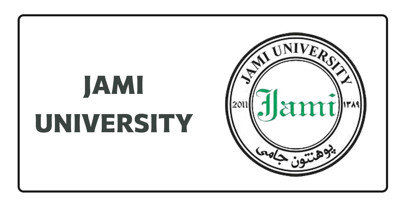 هفدهمین کنفرانس بینالمللی تحلیل پوششی داده ها و علوم تصمیم