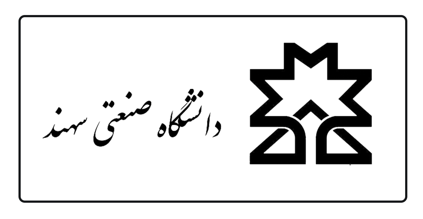 هفدهمین کنفرانس بین‌المللی تحلیل پوششی داده‌ ها و علوم تصمیم