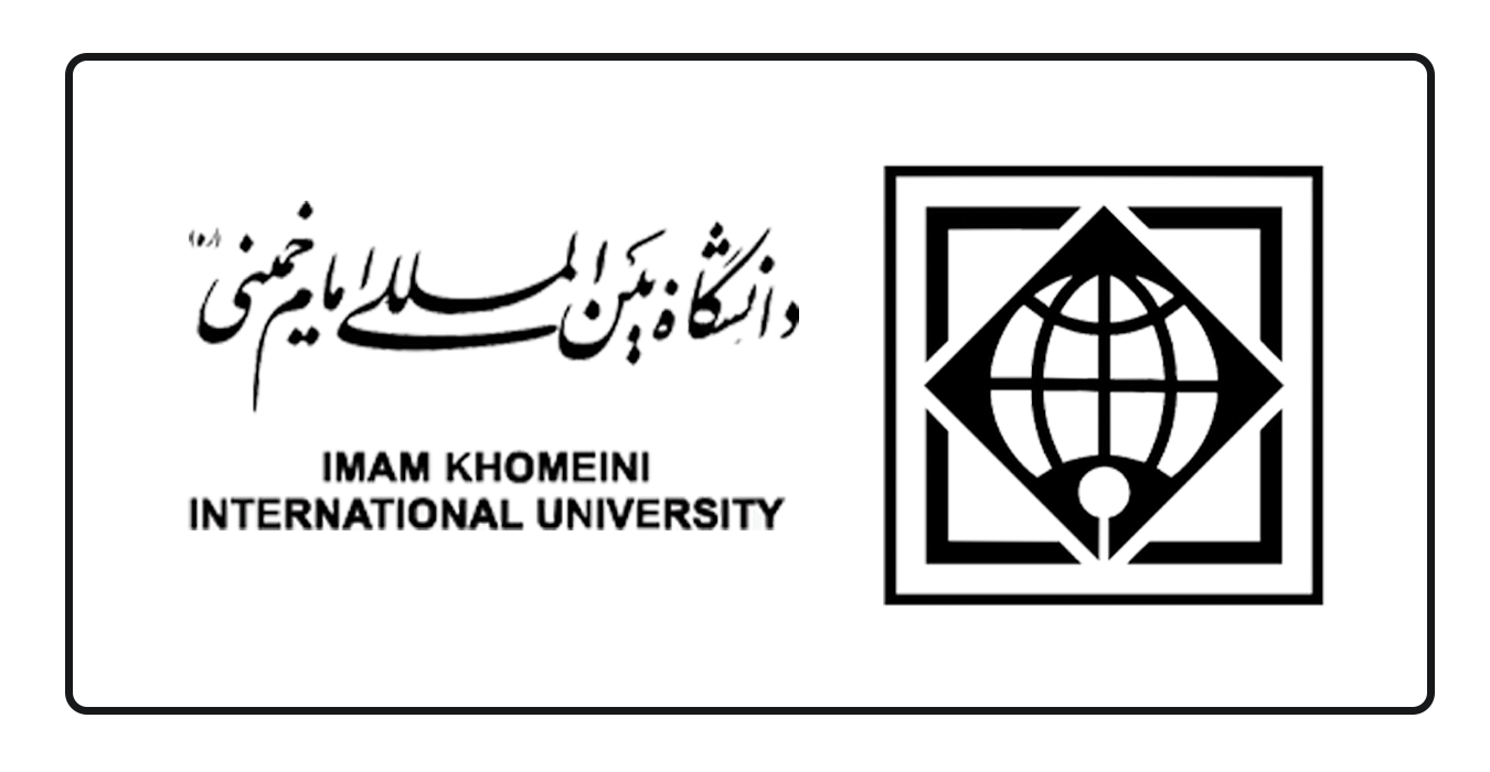 هفدهمین کنفرانس بینالمللی تحلیل پوششی داده ها و علوم تصمیم